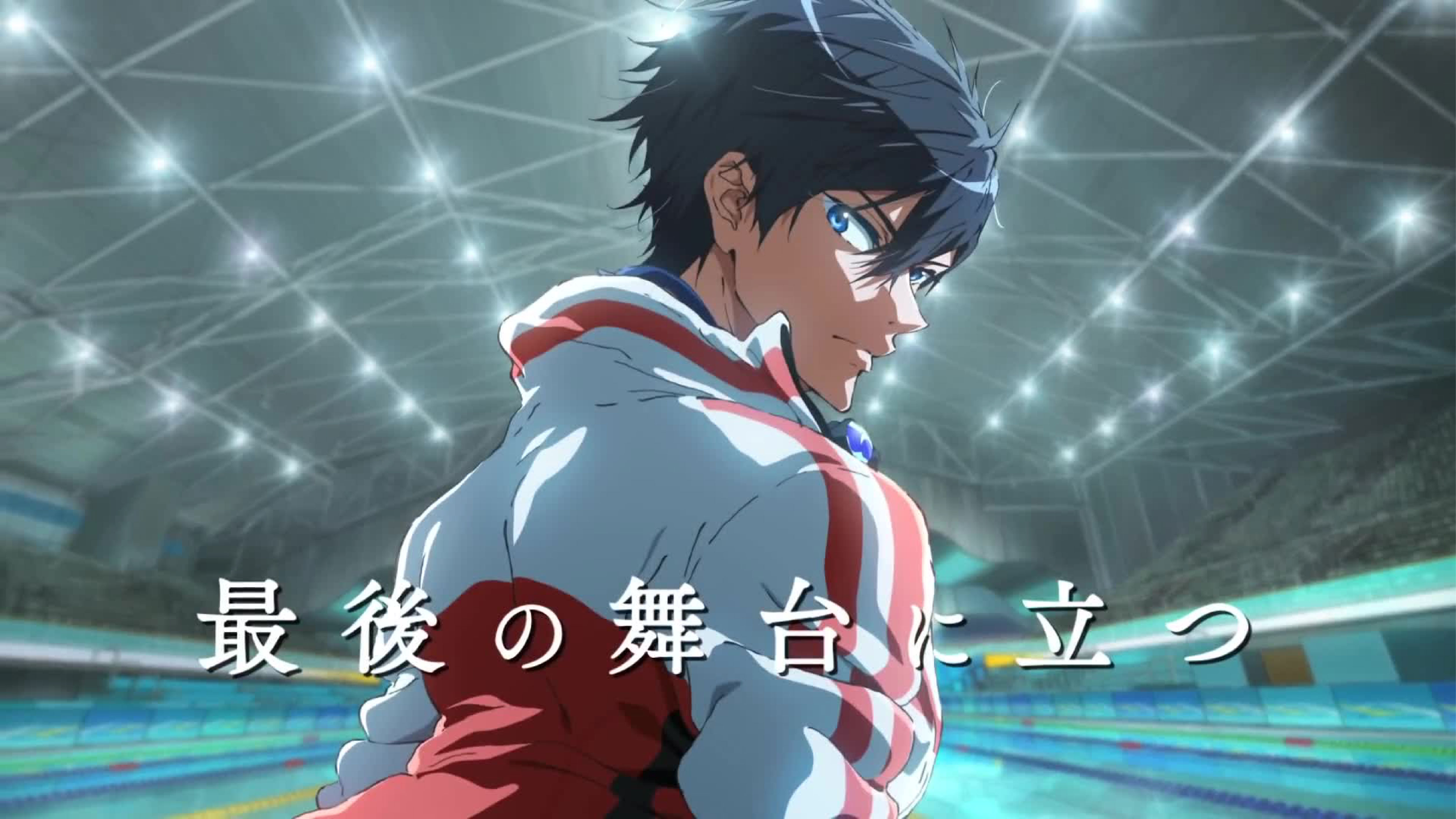 19. Free!